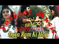 Daya Ram Ki Hori Raju Punjabi Vijay Verma New Haryanvi Song 2017 Yashraj Music