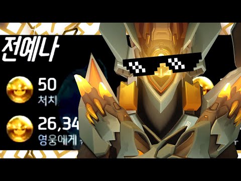 RASCAL TOP 500 ECHO GOD - 51 ELIMS! [ OVERWATCH SEASON 25 ]