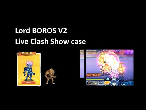 Lord BOROS V2 | Live Clash showcase (Simplified China)