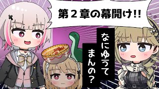 【手描き】謎セリフを語る空澄セナに率直なツッコミを入れる英リサ【ぶいすぽっ!/小雀とと/空澄セナ/英リサ】【マンガ動画/アニメ/VTuber】
