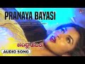 Pranaya Bayasi Audio Song Andhra Hendti Madan Mallu Ramya Krishnan Rajesh Krishnan