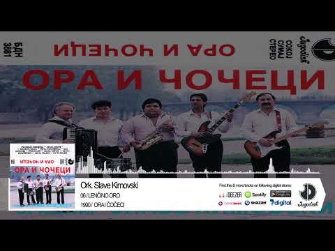 Ork. Slave Kimovski - Lenčino oro - (Audio 1990)