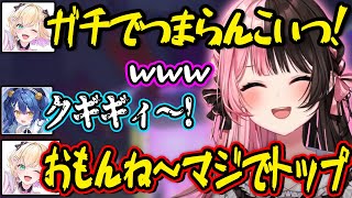 キモすぎる相手にキレるのあちゃんと唸るあまみゃ、Qooコーチにイキっていいと言われてウキウキするヘンディー、LoLなのにAメインと言われて困惑するねこたつ【橘ひなの/ぶいすぽ】