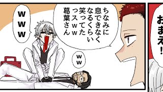 葛葉の指示でノリアキさんをボコボコにするツルギに大爆笑【VCRGTA2/葛葉/柊ツルギ/ファン太/鈴木ノリアキ/にじさんじ/ネオポルテ/手描き】