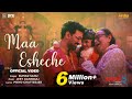 Maa Esheche Projapati 2 Dev Mithun C Kumar Sanu Jeet Gannguli Bengali Movie Song 2025
