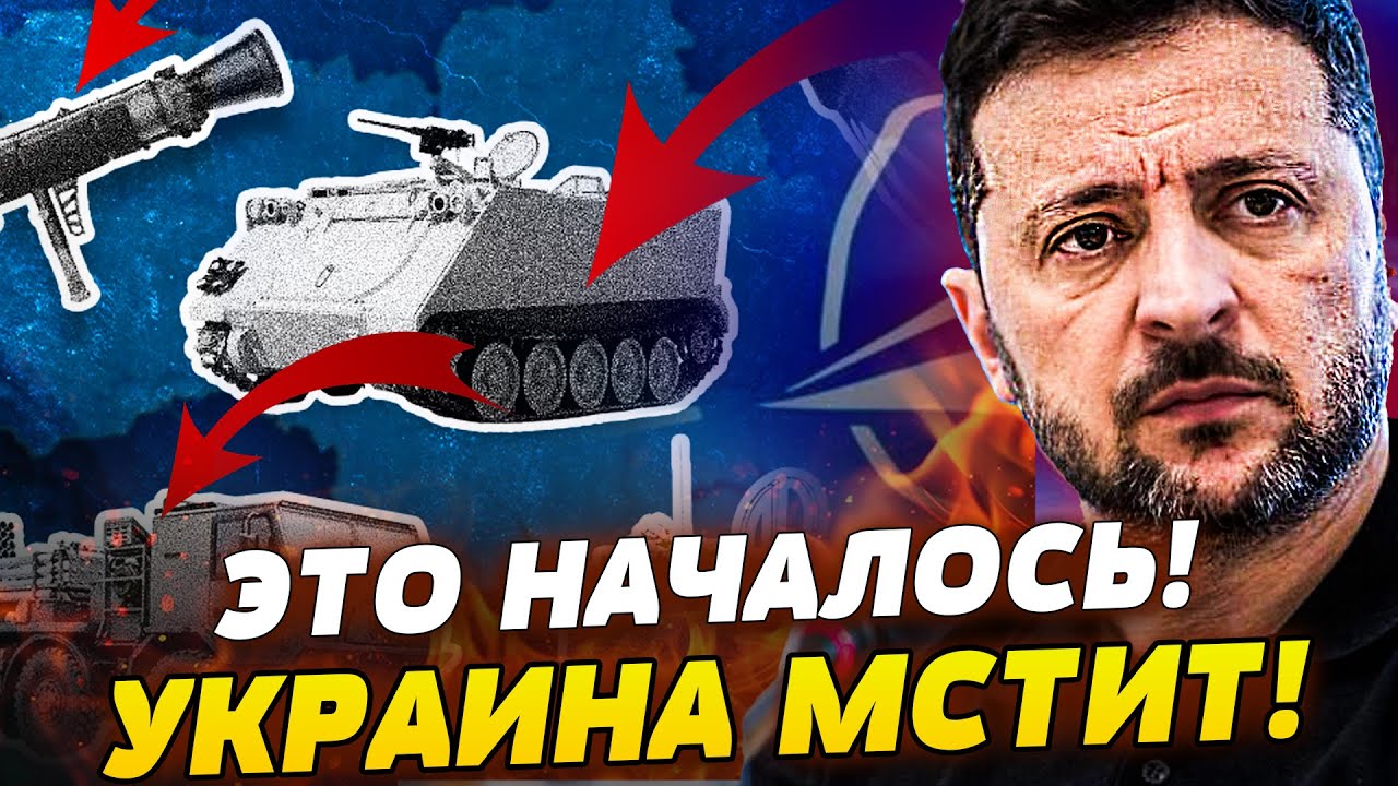 ❗️ТОЛЬКО ЧТО! НАТО ПЕРЕХОДИТ от СЛОВ к ДЕЛУ?! СМЕРТОНОСНЫЕ "ПОСЕЙДОНЫ" РВУТ! ?