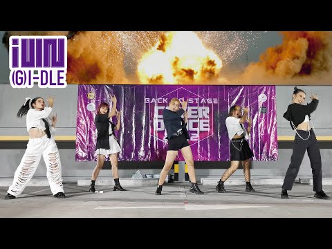 [08/18] (G)I-DLE - 'TOMBOY' l SUNSHINE @Back to stage Cover dance 2022