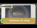 UNBOXING Penthouse 펜트하우스 OST Album Unboxing