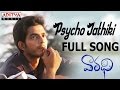 Psycho Jathiki Full Song Vaaradhi Kranthi Vasu Sri Divya