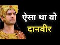 Karn Shayari Karan Whatsapp Status Karn Poetry Suryaputra Karn Status Kahani Karn Ki