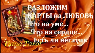 Когти распустил клев кровавый навострил о ком идет речь