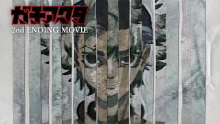 Anime Series Gachiakuta 2nd Cour Non-credit Opening Video／karanoah「BAN」