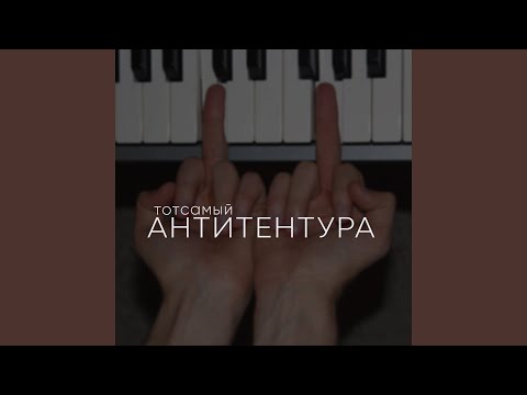 Video thumbnail for Солнышко (Sunshine)