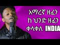 New Ethiopia Music _ Cover  _Reggae By G Key(official lyrics video)
