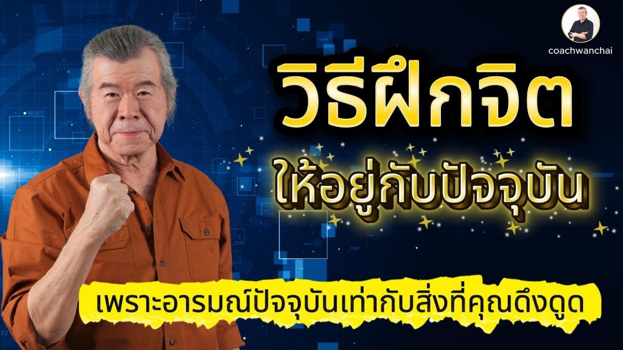 บทความ