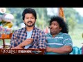 காதல் சிலபேருக்கு பூ மாதிரி Varisu Tamil Movie Super