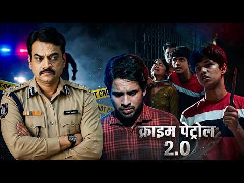 एक मौत… 5 आरोपी… लेकिन सच कुछ और था! | Ep 20 | Crime Patrol | Mystery Crime Studio