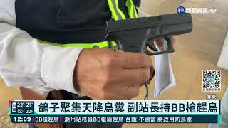 [問卦] 潮州副站長遇到列車攻擊事件會怎麼做