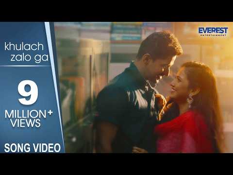 खुळाच झालो गं Song — watch video