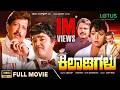 Kiladigalu Kannada Full Movie Vishnuvardhan Dwarakish Swarna Sriraksha