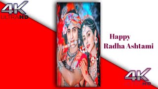 Radha Ashtami WhatsApp Status | Radha Ashtami status | Radha Ashtami WhatsApp status 2021