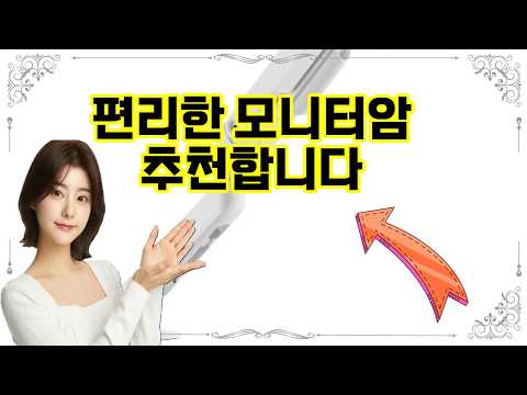 ❤️추천 모니터암 ✨책상 위에 깔끔한 포인트! 픽셀아트 스탠디아 AMX 싱글 모니터암으로 더 편리하게 작업하세요!🖥️