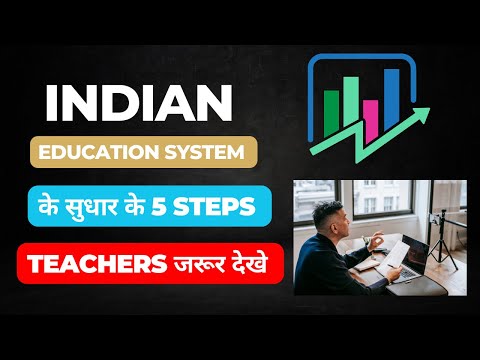 Indian Education System