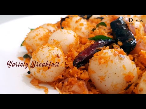 Variety Breakfast | ചമ്മന്തി കൊഴുക്കട്ട | Spicy Kozhukkatta | Special Kozhukkatta | EP #157 Video