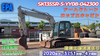 Yanasho YouTube CH