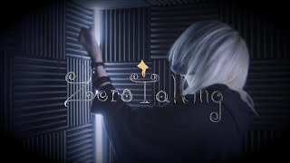 吸い込まれる(00:00:26 - 00:01:26) - 【ゼロトーキング / はるまきごはん様】 歌ってみた【Mqki.】