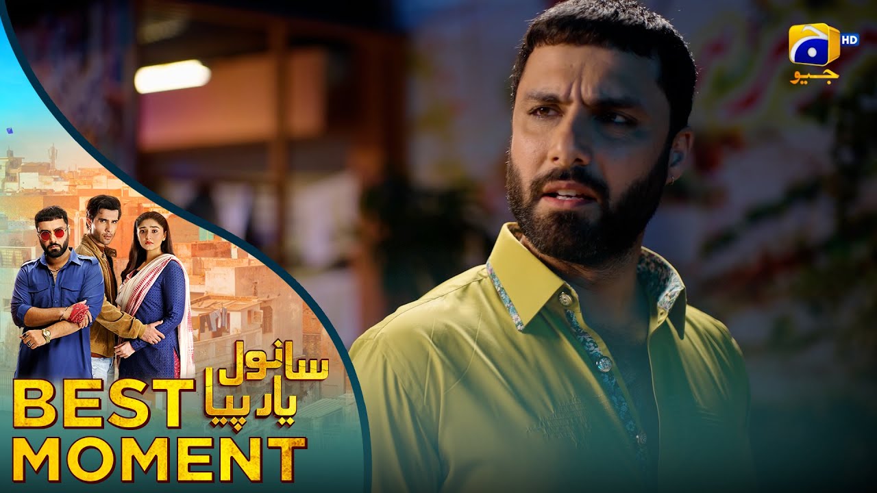 𝐒𝐚𝐧𝐰𝐚𝐥 𝐘𝐚𝐚𝐫 𝐏𝐢𝐲𝐚 Episode 34 | 𝐁𝐞𝐬𝐭 𝐌𝐨𝐦𝐞𝐧𝐭 𝟎𝟒 | Feroze Khan - D