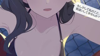 【ブルアカ】仲正イチカ(水着)  (CV:鷲見友美ジェナ) メモリアルロビー【ブルーアーカイブ -Blue Archive-】