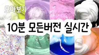 All versions in real time: All versions in real time: Moversil: Version in real time: Versil: Mon...