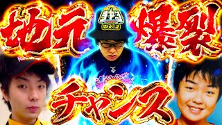 寺井一択の寺やる！ vol.681  