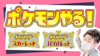 【参加型】ポケモン対戦会レギュレーションE！私に勝ったらポケモン2体プレゼント！対戦しても1体プレゼント！【ポケモンSV】