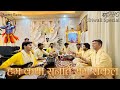 Hum Katha Sunate Ram Sakal SadhoBand