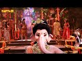 श्री गणेश के जन्मदिन पर झूम उठा कैलाश Vi