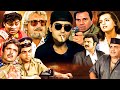 Full Hindi Movie Dharmendra Armaan Kohli Johnny Lever Shilpa Shirodkar HD Juaari 1994