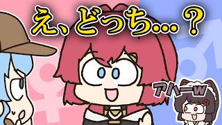 アンジュの性別が分からなかった星街すいせいに大歓喜の戌亥【手描き】【にじさんじ】【戌亥とこ】【星街すいせい】【アンジュ・カトリーナ】