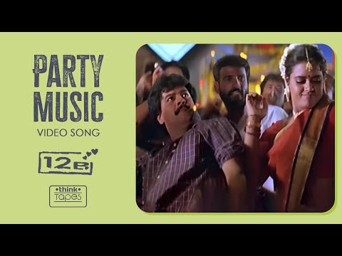 Party Music | 12B | Harris Jayaraj | Shaam, Simran, Jyothika | Jeeva