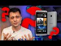 КАКВО СЕ СЛУЧИ С HTC?