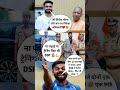 Rinku Singh BSA Mohammed Siraj Dsp Yogi Aditya Nath Rinkusingh Siraj Yogi Cricket Shorts