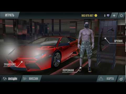 Баг в MadOut 2! Бесплатные машины за кристаллы!!!!