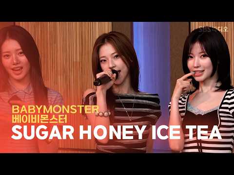 [LIVE] BABYMONSTER(베이비몬스터) - SUGAR HONEY ICE TEA | 두시탈출 컬투쇼