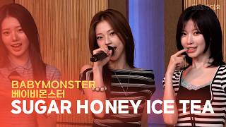 Download lagu [LIVE] BABYMONSTER(베이비몬스터) - SUGAR HONEY ICE TEA | 두시탈출 컬투쇼 mp3
