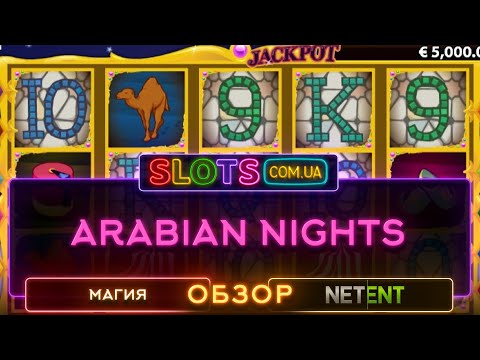 Arabian Nights