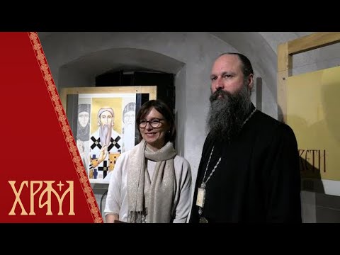Изложба Свети Сава - култ и контекст