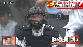 [問題] 為何捕手打擊偏弱？