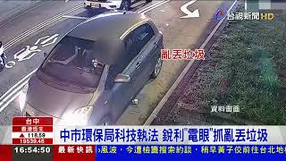 [問卦] 日本是不是很乾淨？