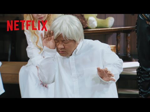 チャンス大城 - 合コンで聞いたテルミンを再現 | トークサバイバー！〜トークが面白いと生き残れるドラマ〜 | Netflix Japan